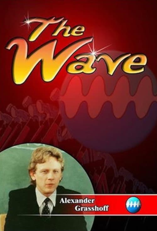 The Wave still 7