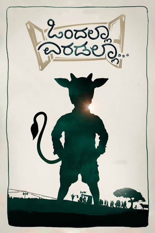 Sai Krishna in Trouble Over Sunitha Devadas Slur?
