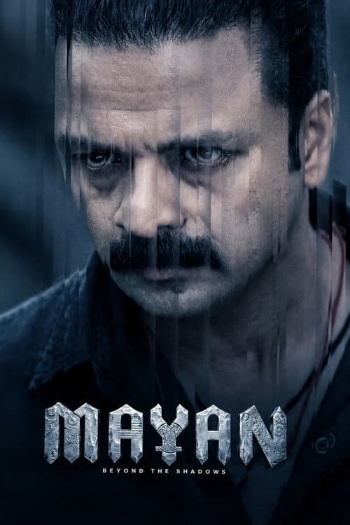 Mayan - Chapter 1 still 1