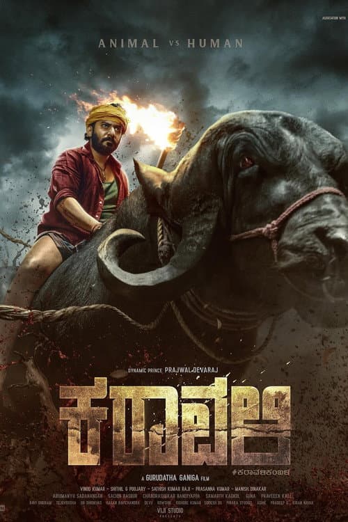 Karavali still 5