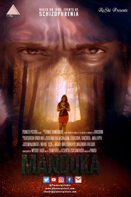 Manduka Review: Kannada Crime Thriller Falls Short still 8