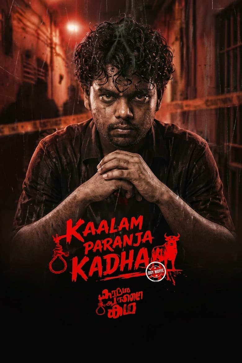 Kaalam Paranja Kadha (2026) - Film Review & Story