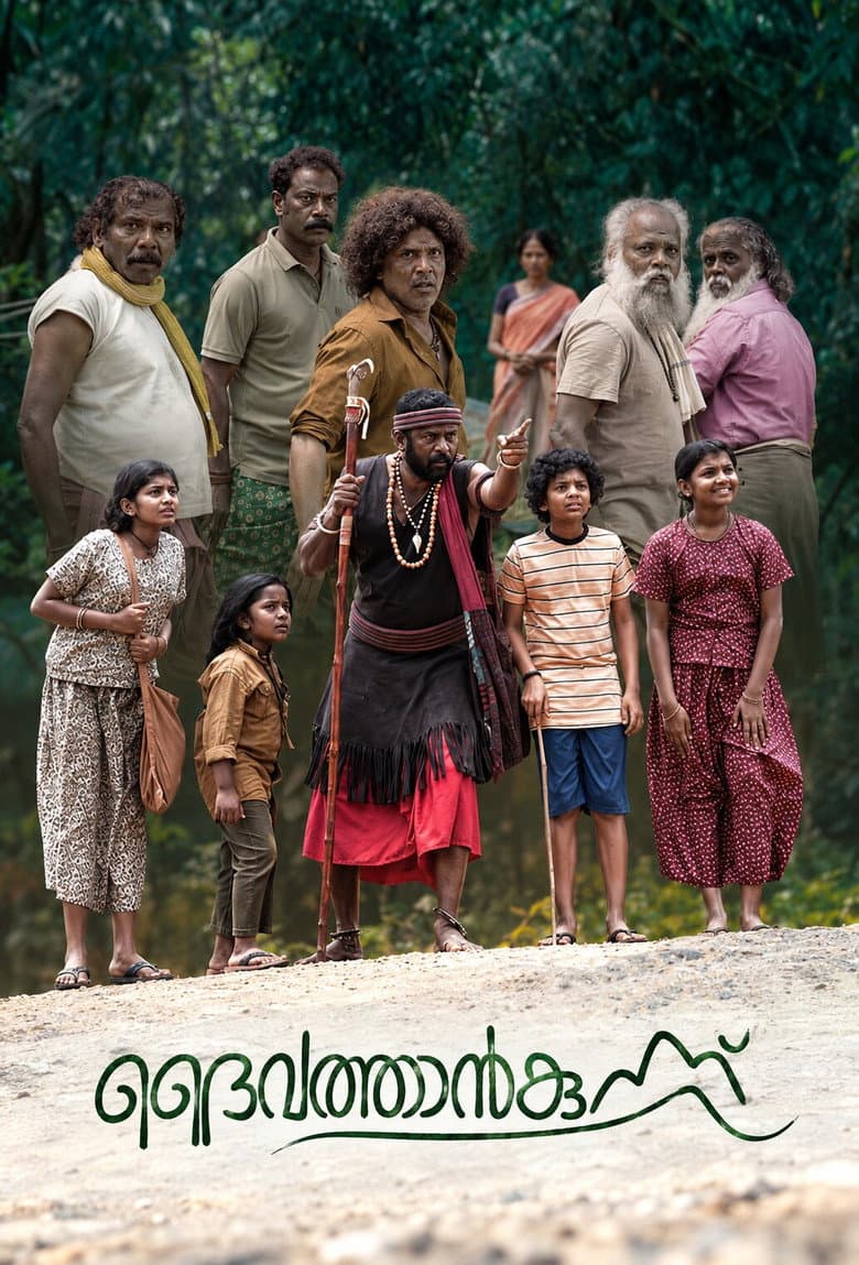 Daivathaan Kunnu: Joshi Mathew's Quiet Malayalam Drama