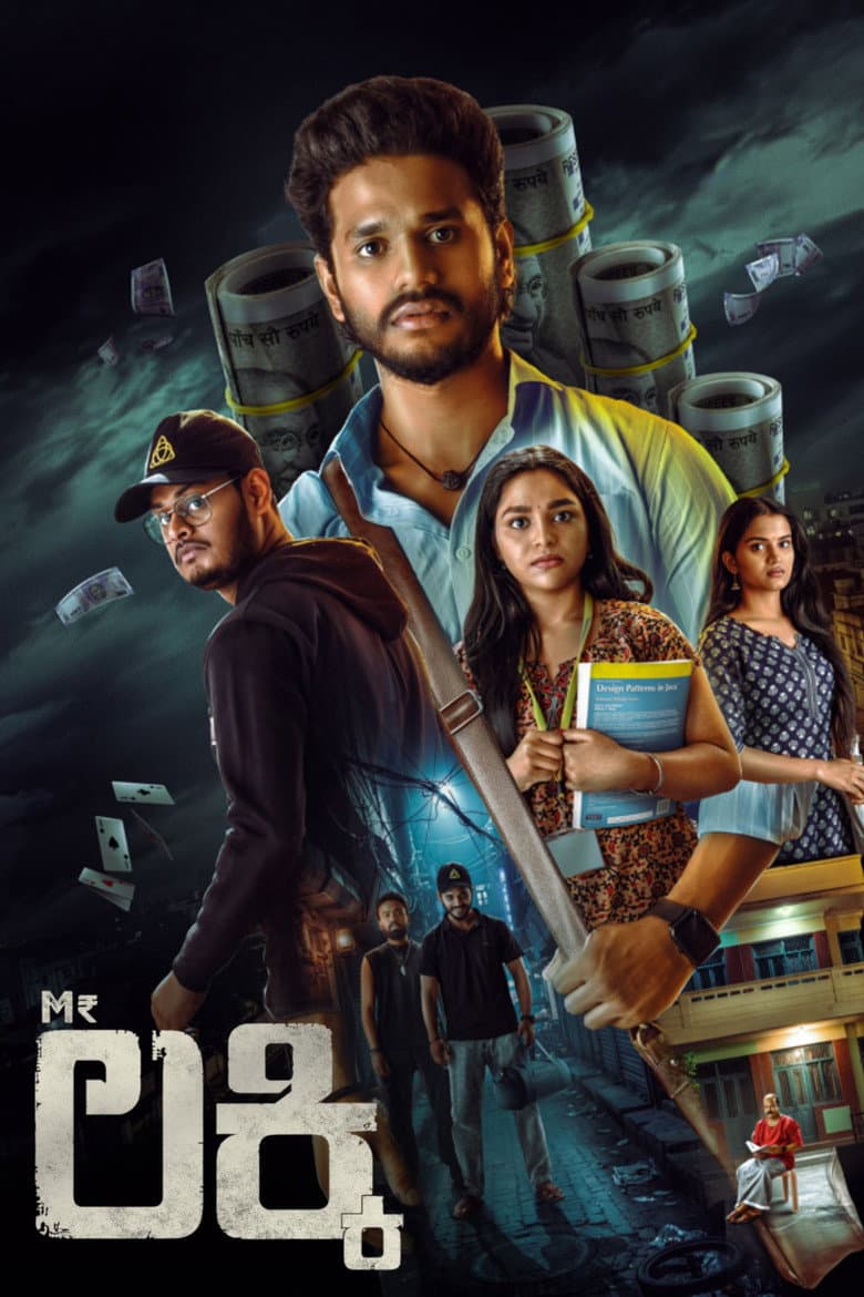 Mr. Lucky Review: Kannada Fantasy Thriller (2026)